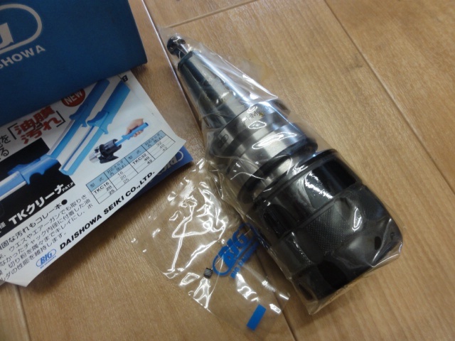 大昭和精機 BIG BT30-HMC20-75 BT30 BT35 Image 2