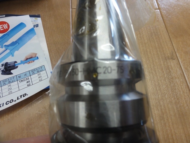 大昭和精機 BIG BT30-HMC20-75 BT30 BT35 Image 4