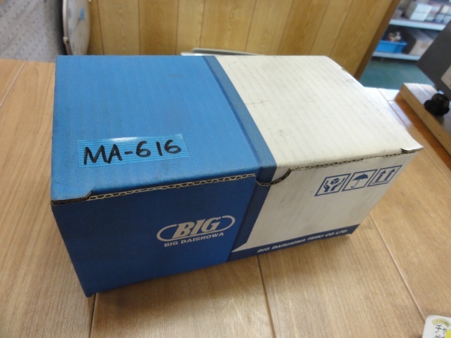 大昭和精機 BIG BT30-HMC20-75 BT30 BT35 Image 1