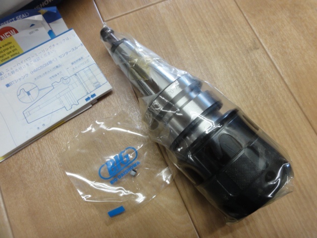 大昭和精機 BIG BT30-HMC20-75 BT30 BT35 Image 2