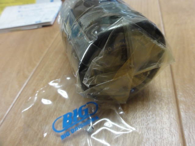 大昭和精機 BIG BT30-HMC20-75 BT30 BT35 Image 4