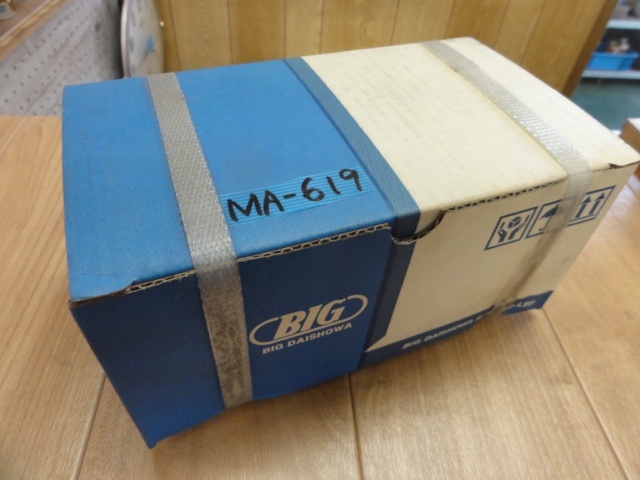 大昭和精機 BIG BT30-NBS6S-75 BT30 BT35 Image 1