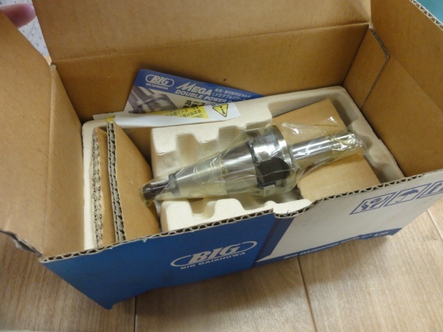 大昭和精機 BIG BT30-NBS6S-75 BT30 BT35 Image 1