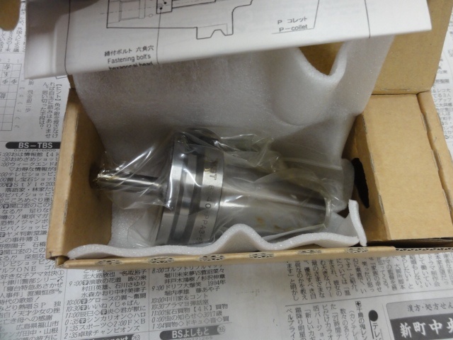 MST BT40-PPA3-60-M30 BT41 Image 1