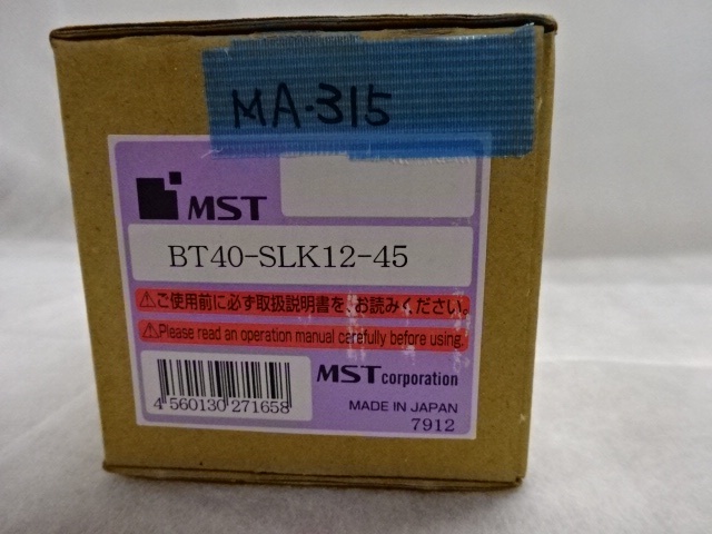 MST BT40-SLK12-45 BT41 Image 2