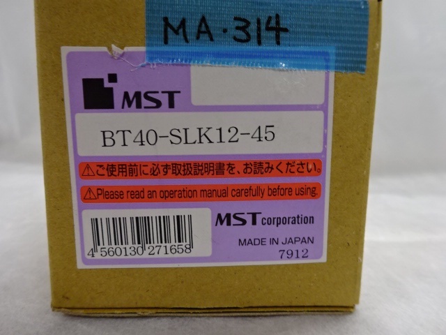 MST BT40-SLK12-45 BT41 Image 2