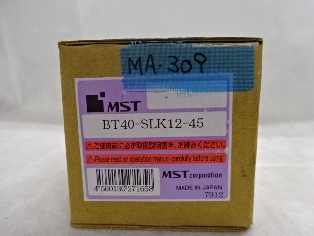 MST BT40-SLK12-45 BT41 Image 2