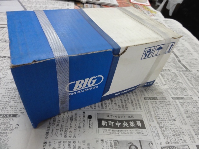 BIG KAISER BT40-CK1-105 BT40 の画像 2枚目