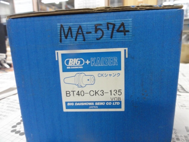 BIG KAISER BT40-CK3-135 BT40 の画像 1枚目
