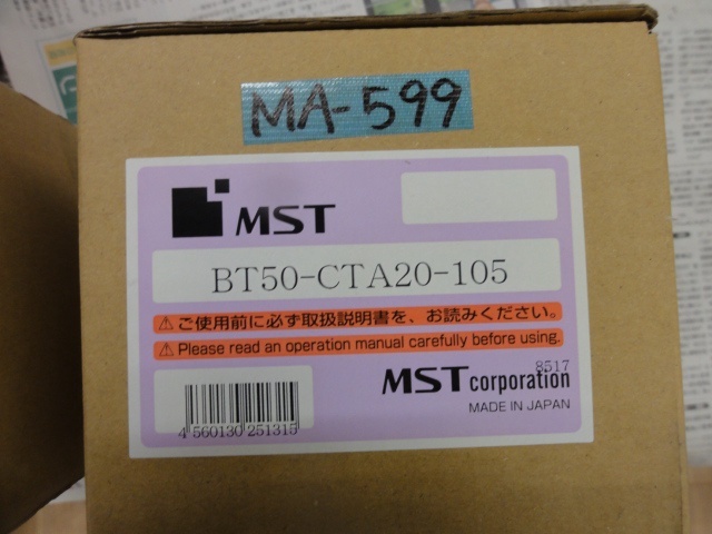 MST BT50-CTA20-105 BT51 Image 1