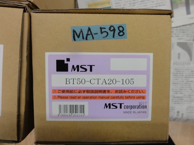 MST BT50-CTA20-105 BT51 Image 1