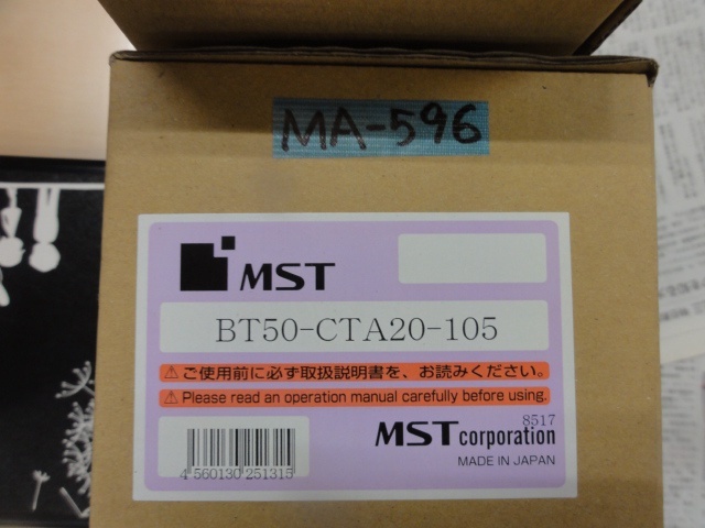 MST BT50-CTA20-105 BT51 Image 1
