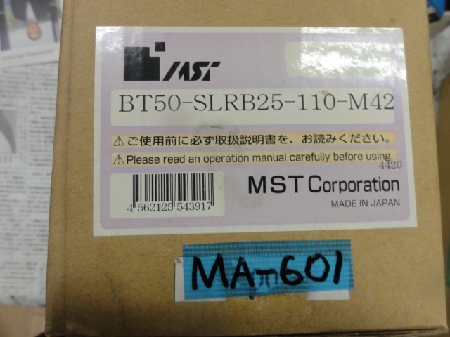 MST BT50-SLRB25-110-M42 BT51 Image 1