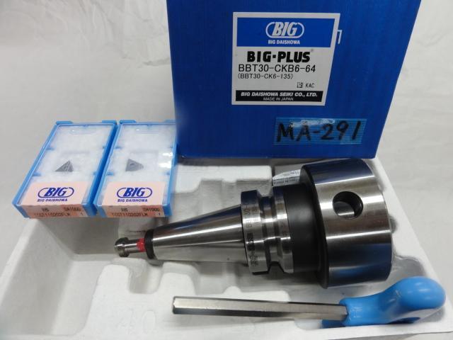 BIG KAISER BBT30-CKB6-64 BBT の画像 1枚目