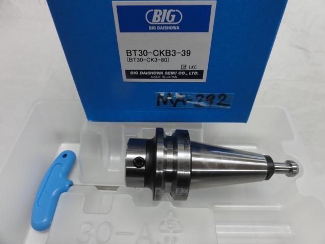 BIG KAISER BT30-CKB3-39 BBT の画像 1枚目