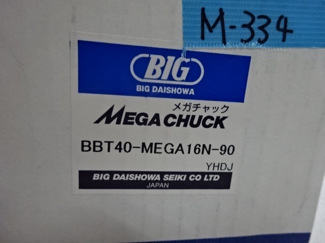 大昭和精機 BIG BBT40-MEGA16N-90 BBT の画像 2枚目