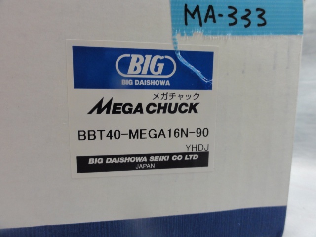 大昭和精機 BIG BBT40-MEGA16N-90 BBT の画像 2枚目