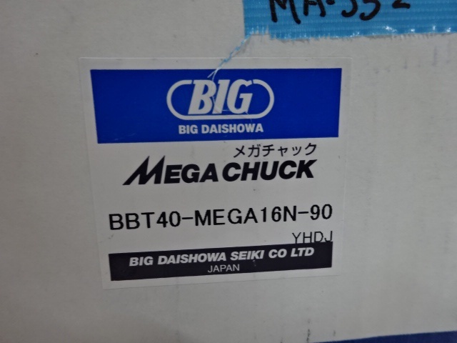 大昭和精機 BIG BBT40-MEGA16N-90 BBT の画像 2枚目
