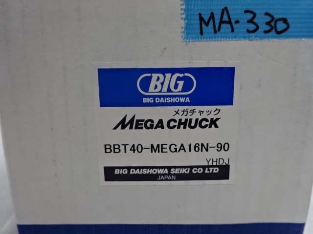 大昭和精機 BIG BBT40-MEGA16N-90 BBT Image 2