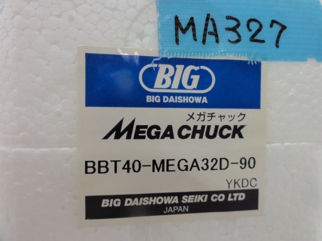 大昭和精機 BIG BBT40-MEGA32D-90 BBT の画像 2枚目