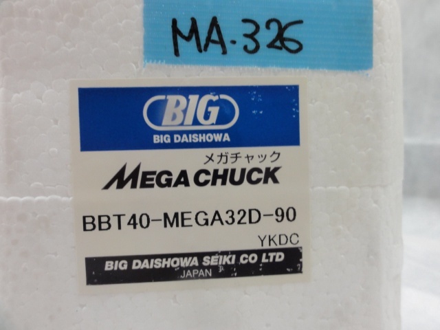 大昭和精機 BIG BBT40-MEGA32D-90 BBT の画像 2枚目
