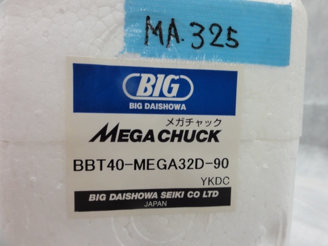 大昭和精機 BIG BBT40-MEGA32D-90 BBT の画像 2枚目