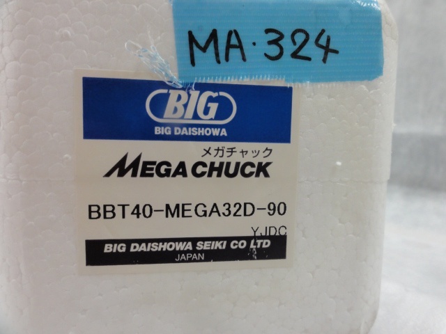 大昭和精機 BIG BBT40-MEGA32D-90 BBT の画像 2枚目