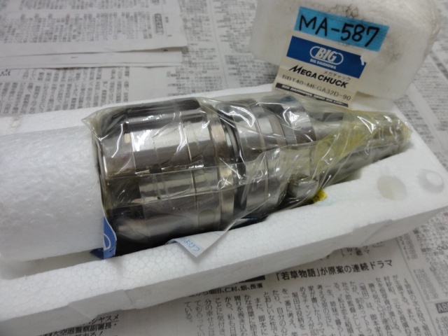 大昭和精機 BIG BBT40-MEGA32D-90 BBT の画像 1枚目