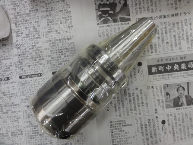大昭和精機 BIG BBT40-MEGA32D-90 BBT の画像 2枚目