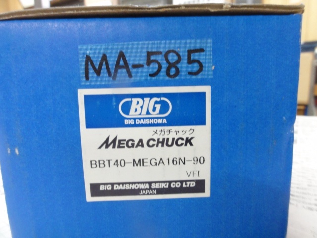 大昭和精機 BIG BBT40-MEGA16N-90 BBT の画像 1枚目