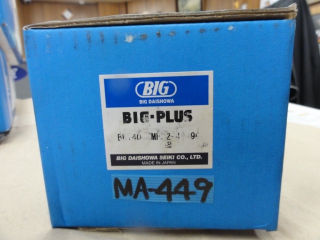大昭和精機 BIG FMH22-47-90 BBT の画像 2枚目