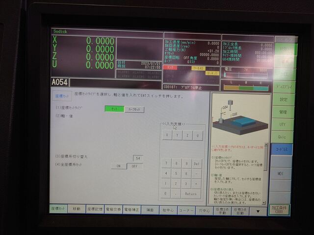 Sodick AP1L NC Image 12