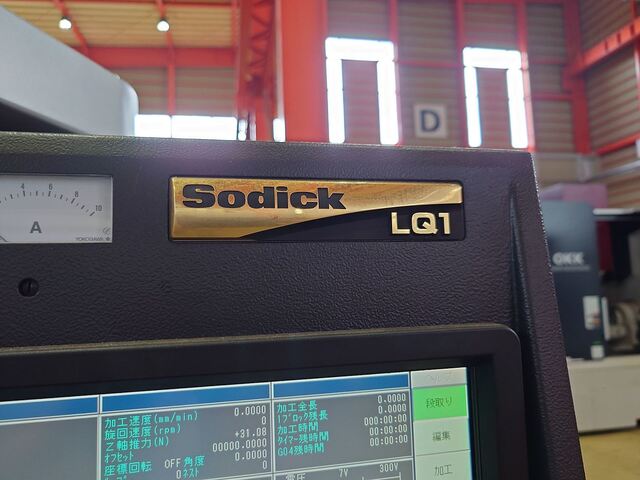 Sodick AP1L NC Image 13