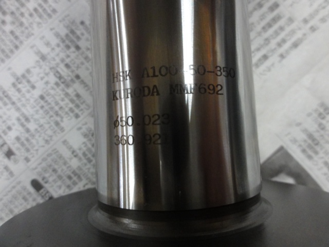 黒田精工 KKS HSK-A100-50-350 HSK Image 2