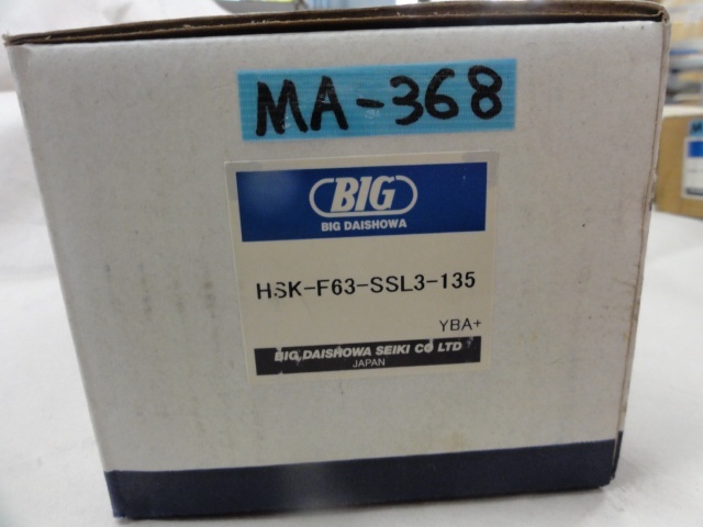 大昭和精機 BIG HSK-F63-SSL3-135 HSK Image 2