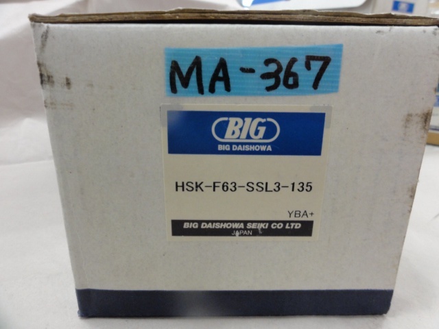 大昭和精機 BIG HSK-F63-SSL3-135 HSK Image 2