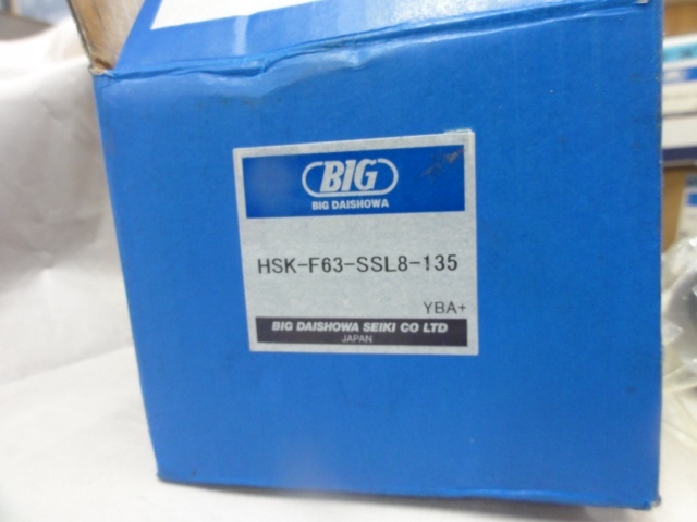 大昭和精機 BIG HSK-F63-SSL8-135 HSK Image 6