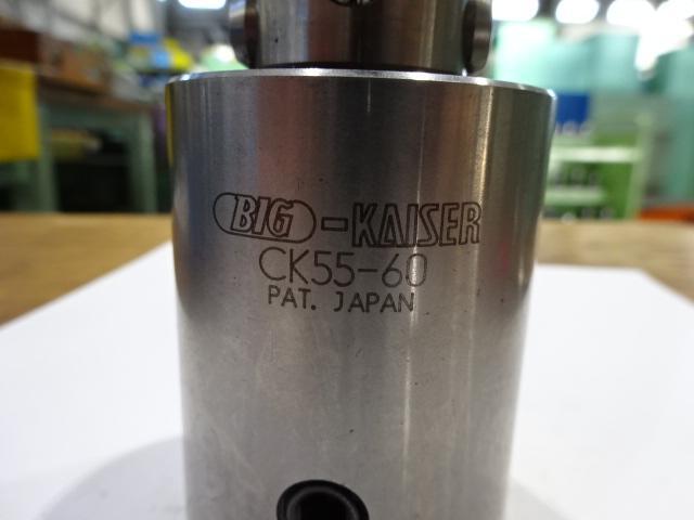 BIG KAISER CK55-60 ツーリングアクセサリ の画像 5枚目