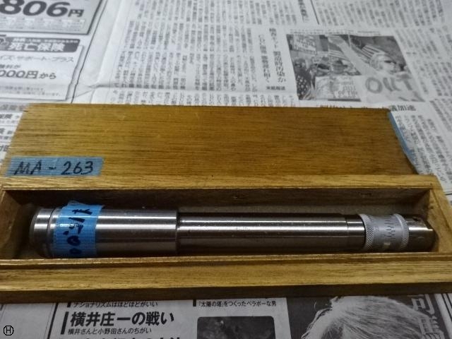 東洋精機 AW3 Tooling Accessories Image 1