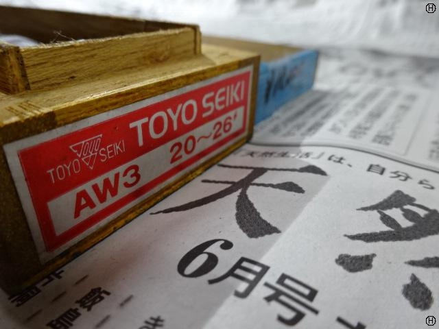 東洋精機 AW3 Tooling Accessories Image 2