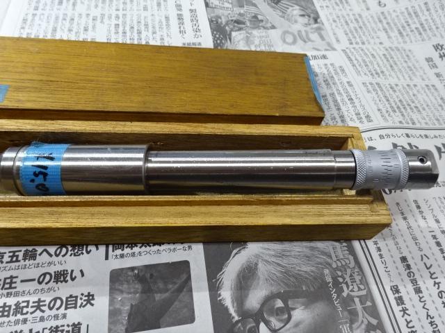 東洋精機 AW3 Tooling Accessories Image 8