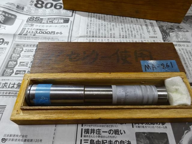 東洋精機 BS3 ツーリングアクセサリ の画像 1枚目