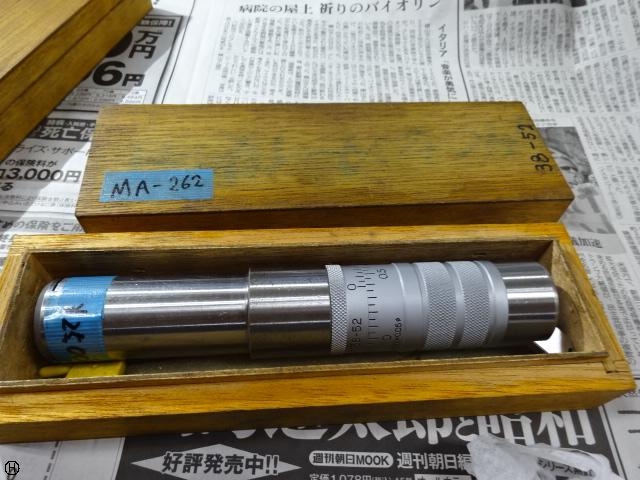 東洋精機 BS5 Tooling Accessories Image 1