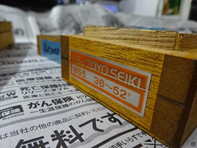 東洋精機 BS5 Tooling Accessories Image 2