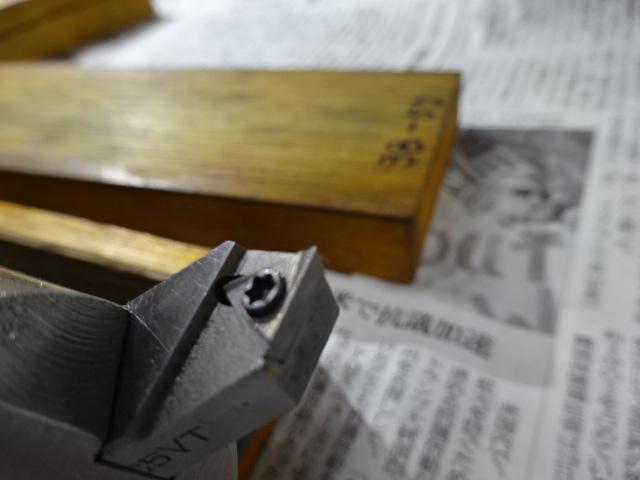 東洋精機 BS5 Tooling Accessories Image 7