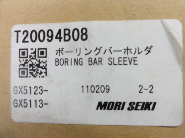 森精機製作所 T20092B09・T20094B08 Tooling Accessories Image 5