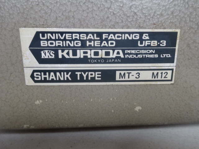 黒田精工 KKS UFB-3 Tooling Accessories Image 6