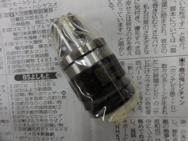 BIG KAISER CK3-STC12-66 ツーリングアクセサリ の画像 2枚目