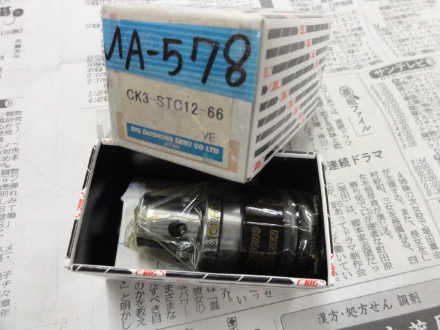 BIG KAISER CK3-STC12-66 ツーリングアクセサリ の画像 1枚目
