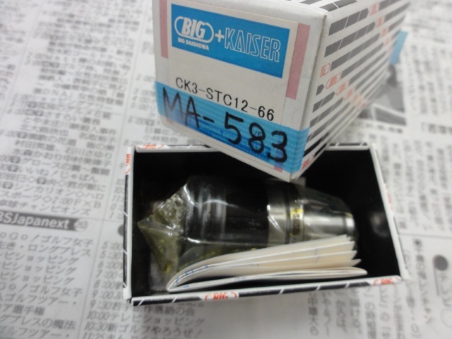 BIG KAISER CK3-STC12-66 ツーリングアクセサリ の画像 1枚目